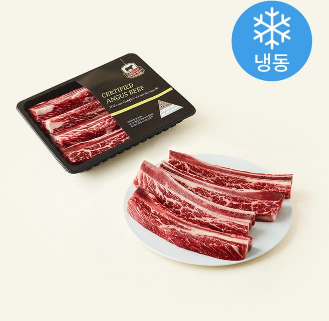 우대갈비