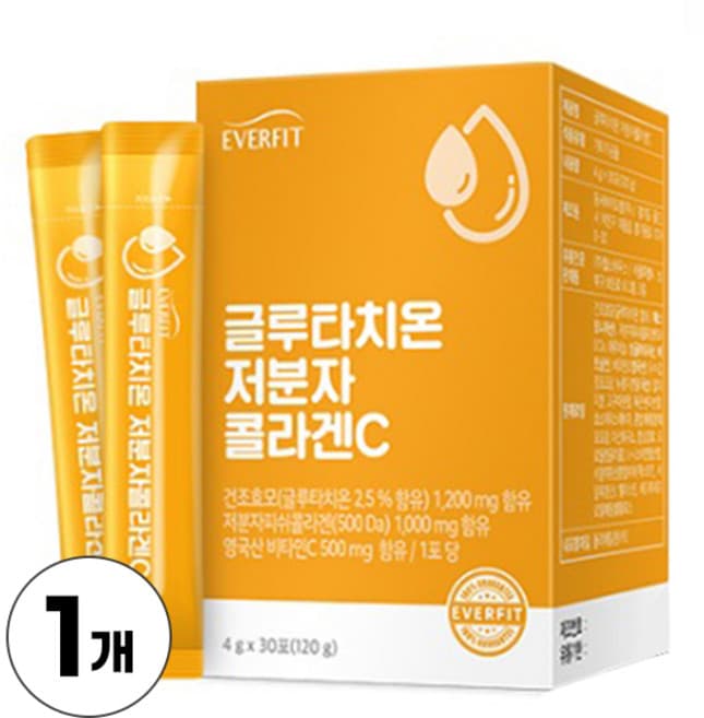 글루타치온 저분자콜라겐C