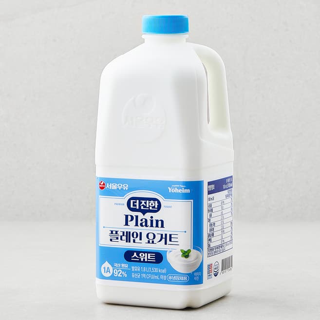 더 진한 플레인 요거트 스위트