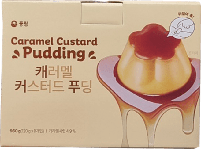 캐러멜 커스터드 푸딩