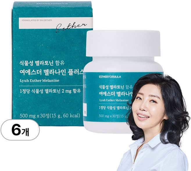 식물성 멜라토닌 함유 여에스더 멜라나인 2X 다이렉트