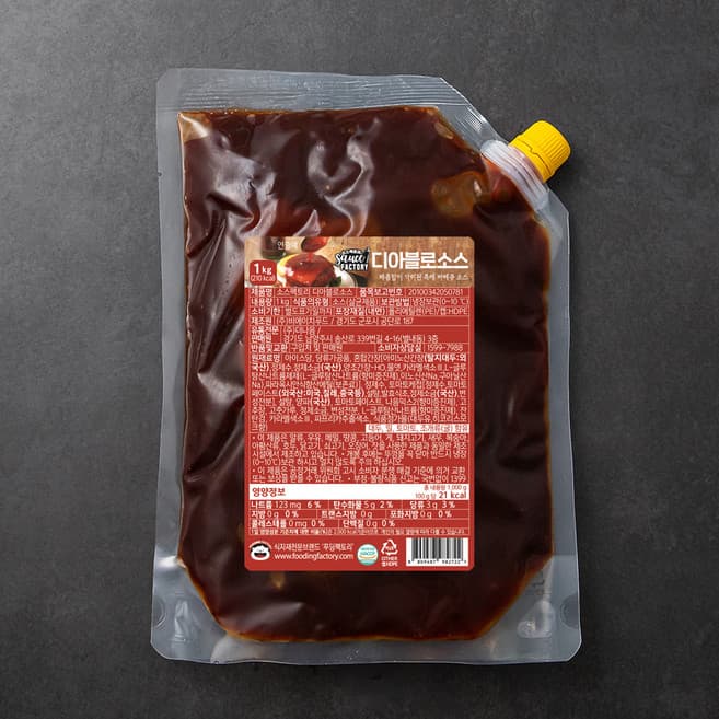 소스팩토리 디아블로소스