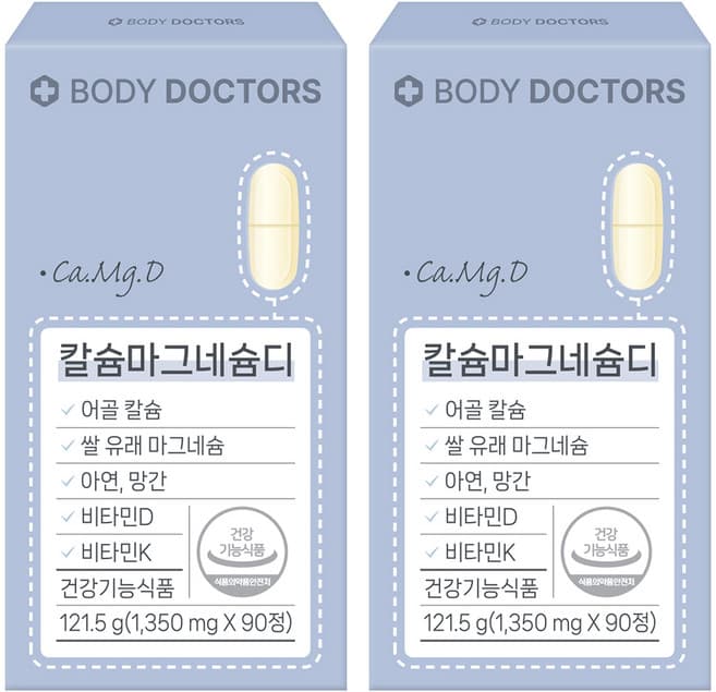 BODY DOCTORS 칼슘마그네슘디