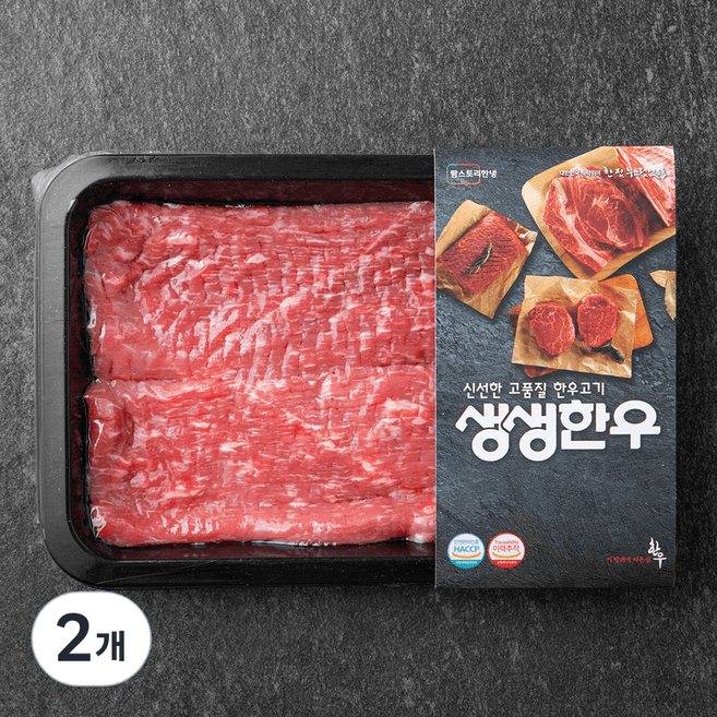 생생한우산적용300g
