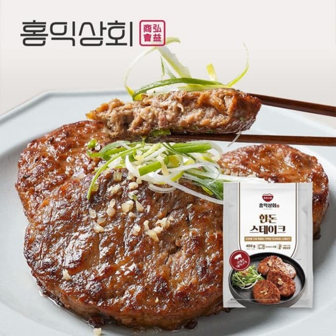 한돈 스테이크