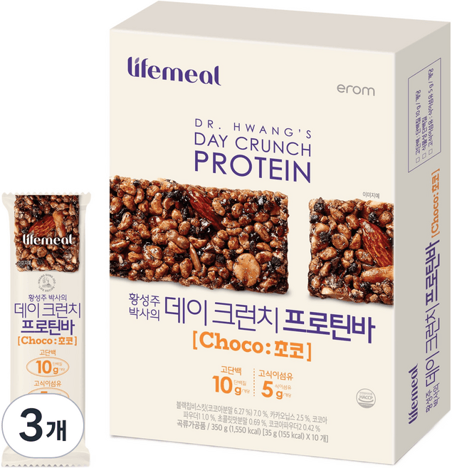 데이 크런치 프로틴바 초코