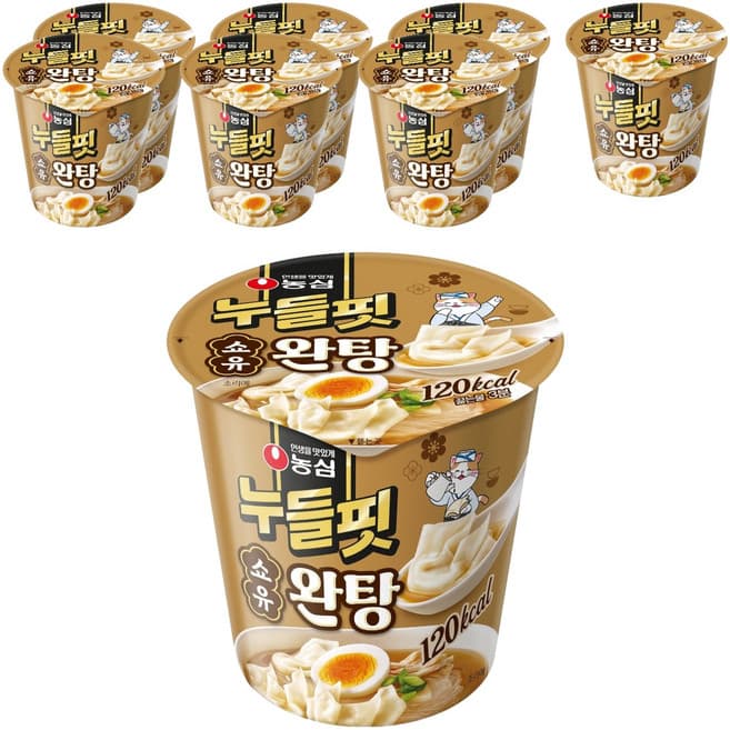 누들핏쇼유완탕
