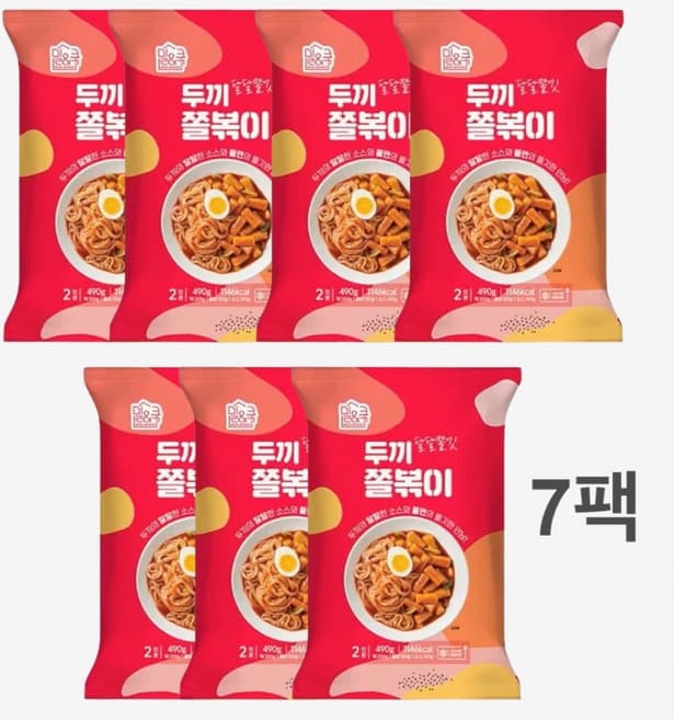 두끼쫄볶이