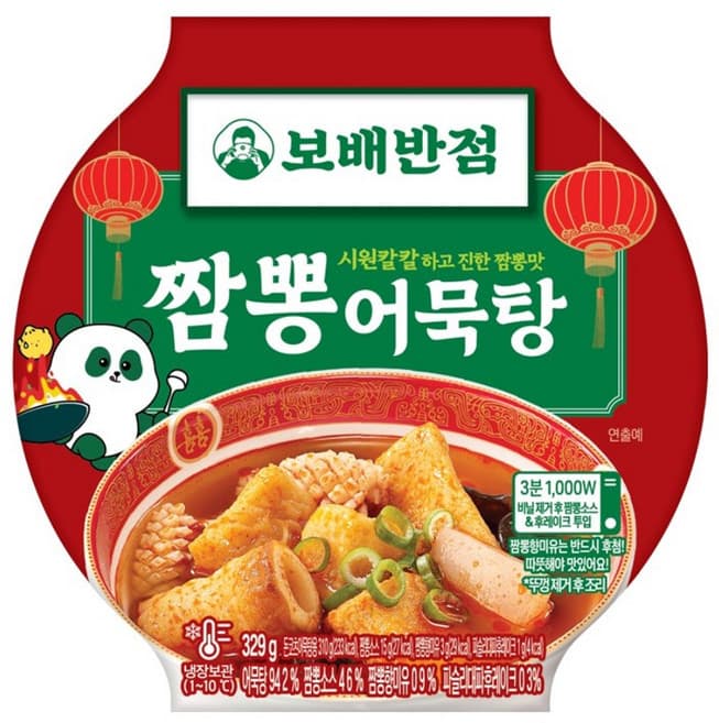 짬뽕소스-BGF
