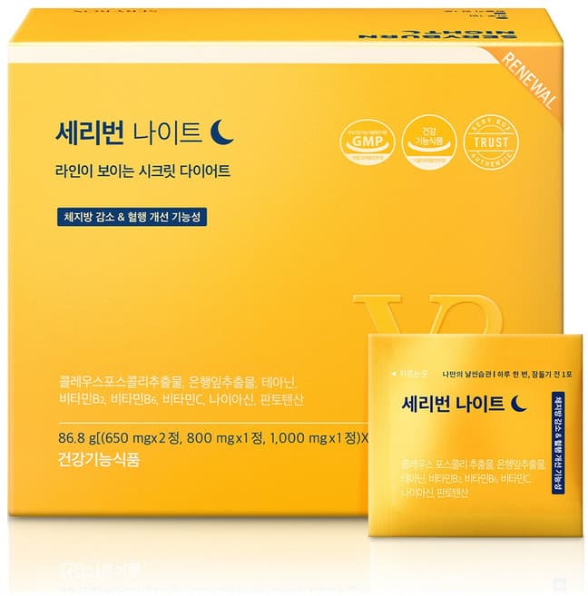 세리박스 스페셜 말차 블렌드