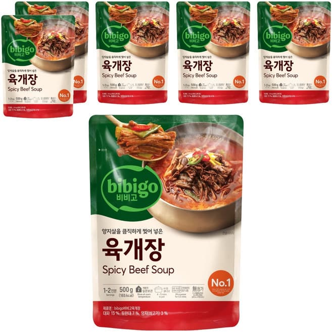 bibigo비비고육개장