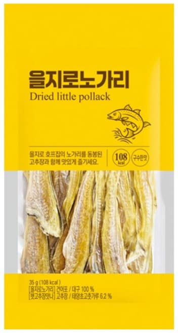 햇고추장맛나