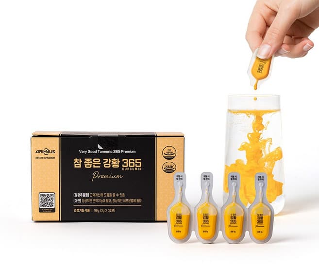 커큐민수용액