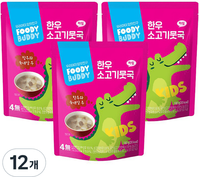 푸디버디 한우소고기죽