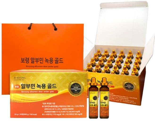 보령 알부민 녹용 골드