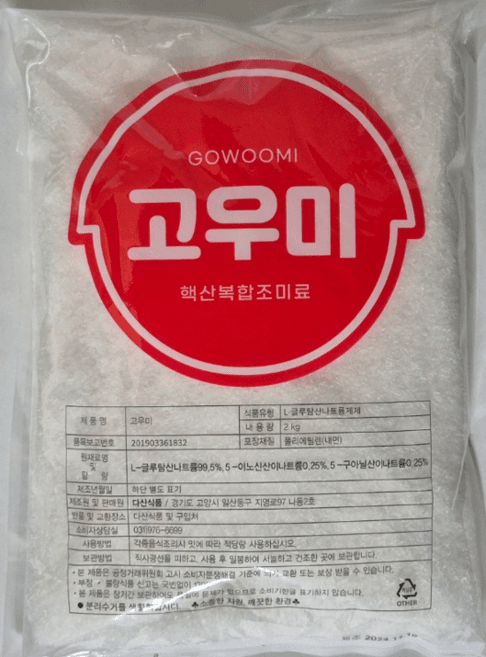 고우미