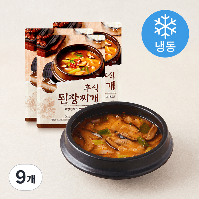 윙잇 후식 된장찌개