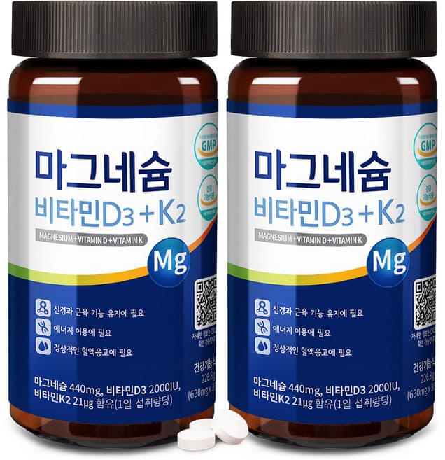 K2 N 마그네슘에너지