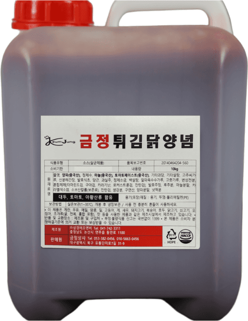 금정튀김닭양념