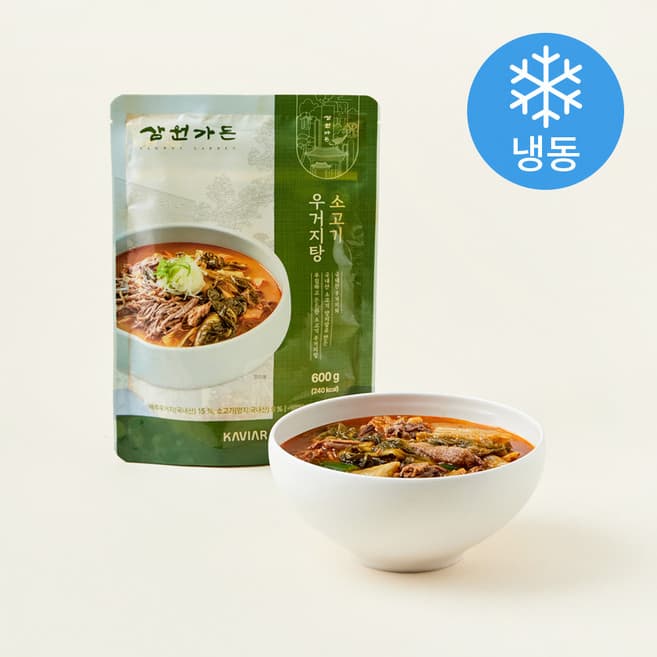 삼원가든 소고기우거지탕