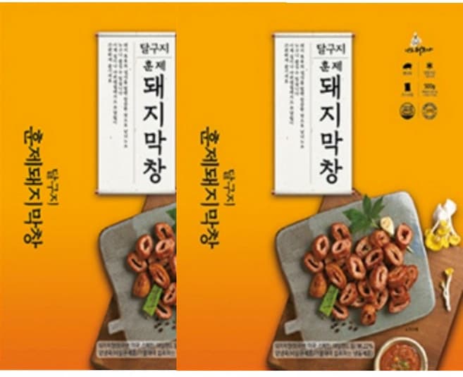 훈제돼지막창