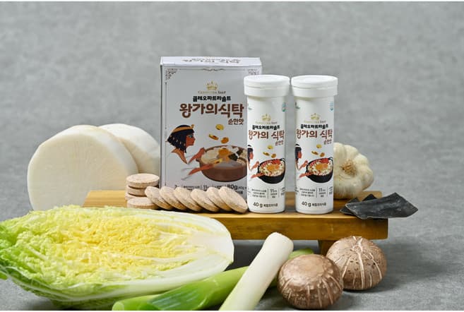 클레오파트라 솔트 왕가의 식탁 순한맛