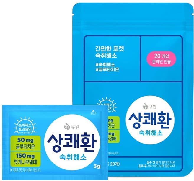 상쾌환
