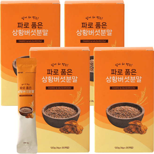 파로품은 상황버섯분말