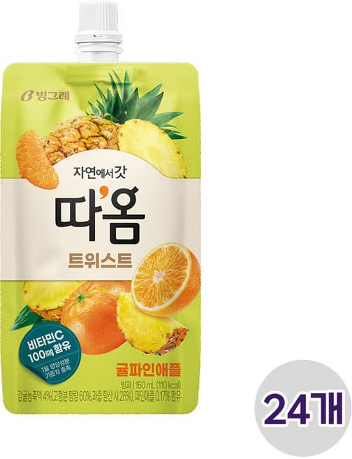 따옴 트위스트 귤파인애플