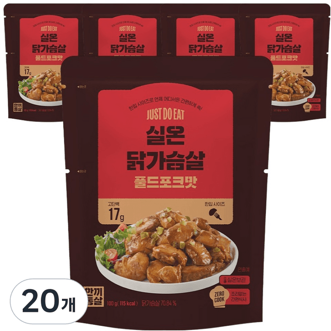 한끼통살 실온 닭가슴살 풀드포크맛