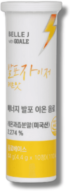 발포 자이저 매실맛