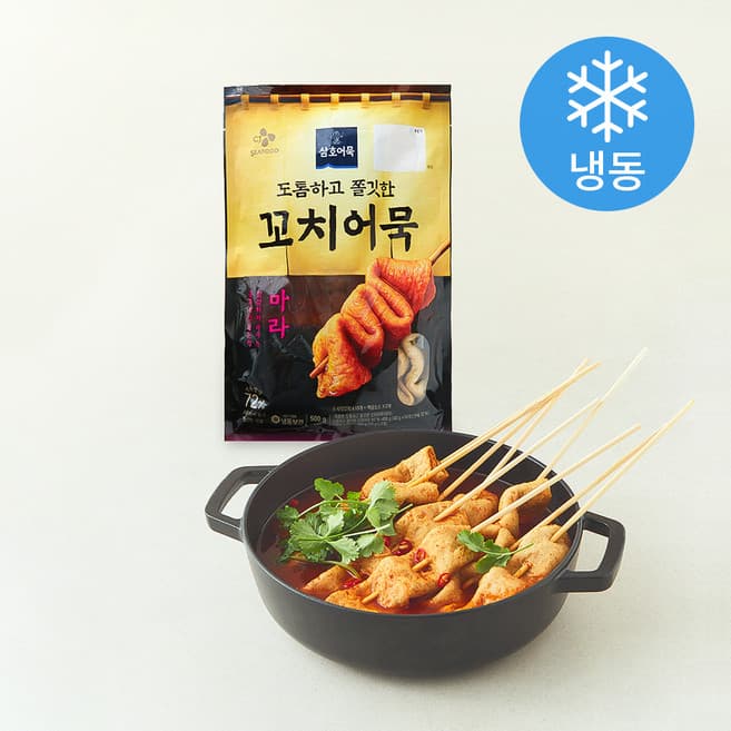도톰하고 쫄깃한 꼬치어묵(마라)