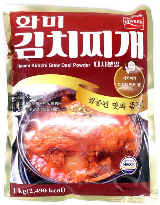 김치찌개다시분말