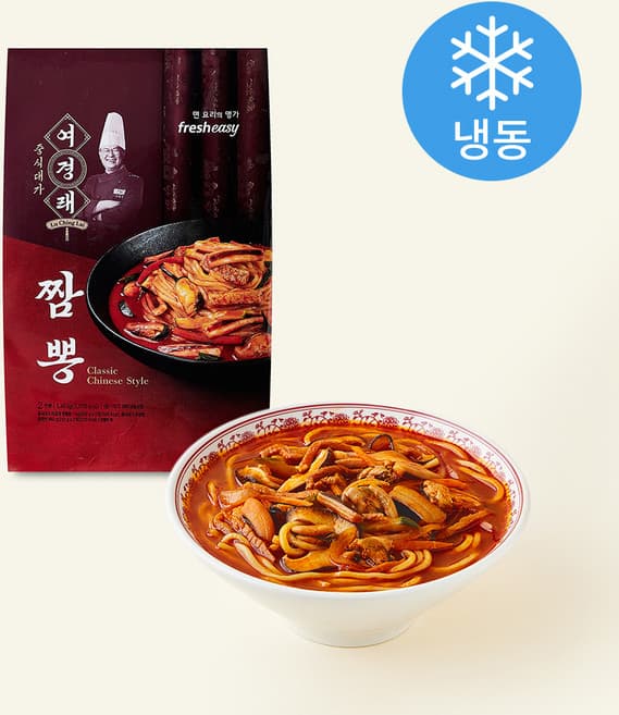 중식대가 여경래 짬뽕탕