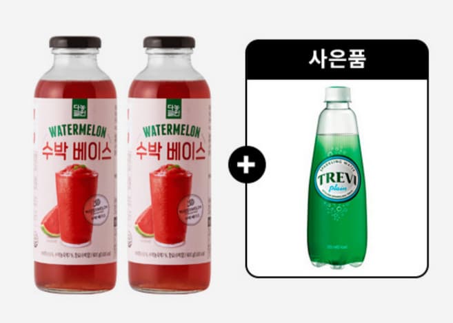 수박 베이스
