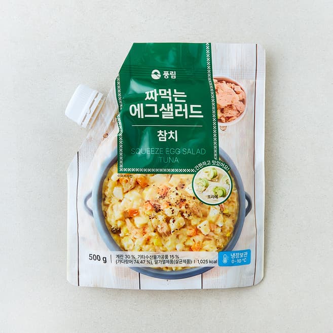 짜먹는 에그샐러드 참치