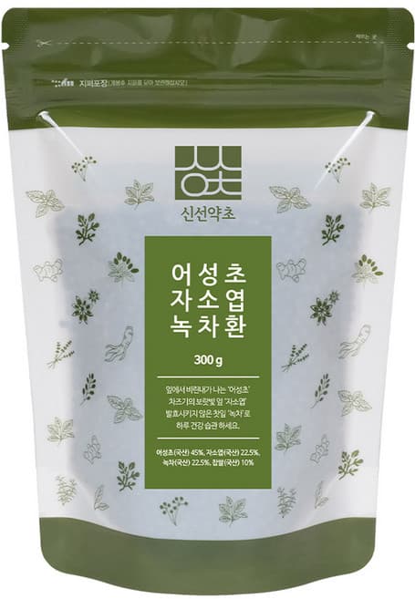 어성초자소엽녹차환