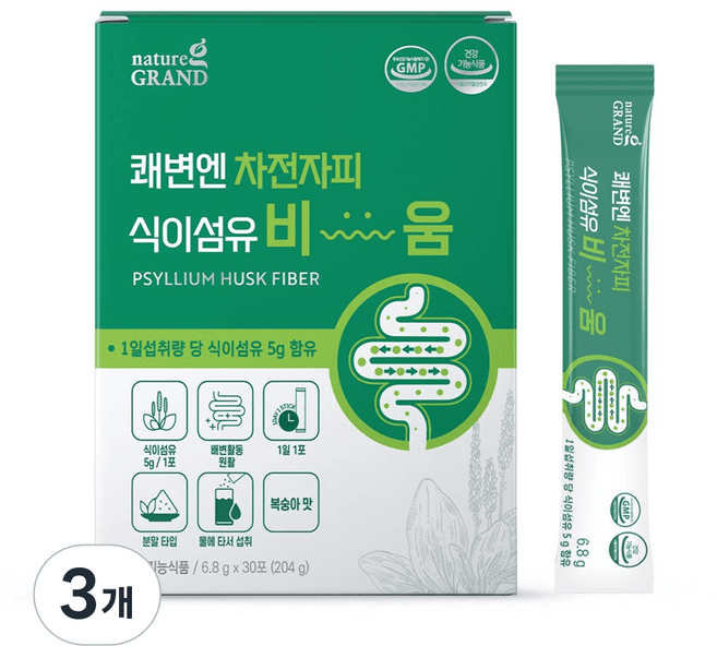 정직한 쾌변엔 차전자피 식이섬유