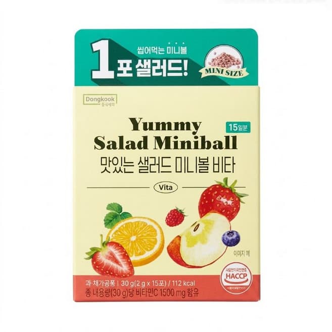 맛있는 샐러드 미니볼 비타