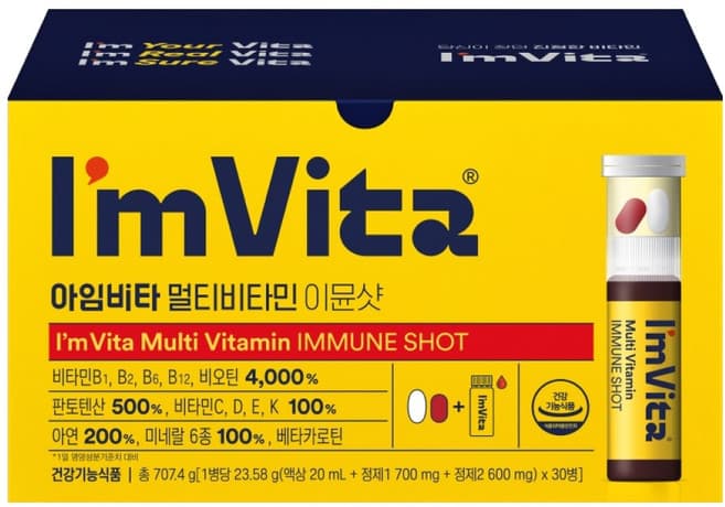 멀티 비타샷
