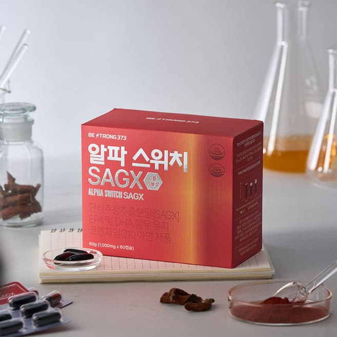 알파 스위치 SAGX