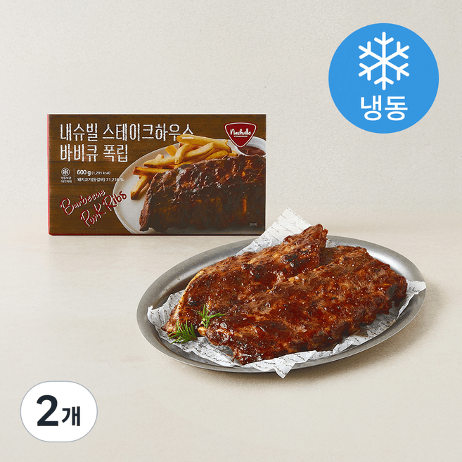 설성갈비 바비큐 폭립