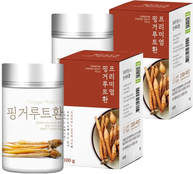 핑거루트환