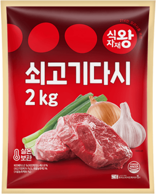 식자재왕쇠고기다시