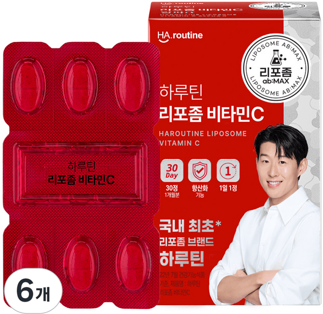 리포좀 비타민C