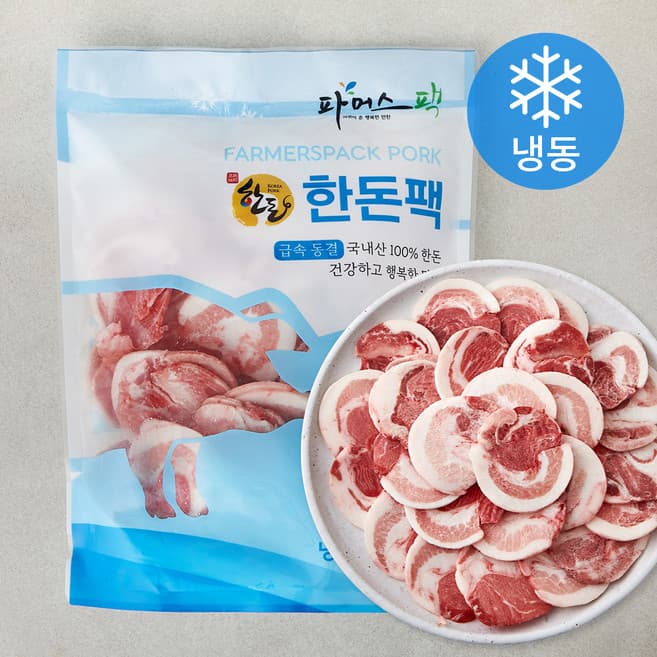 돈차돌