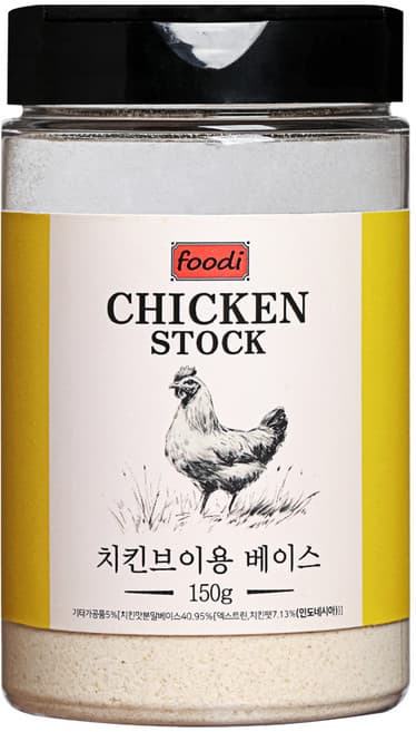 치킨브이용베이스