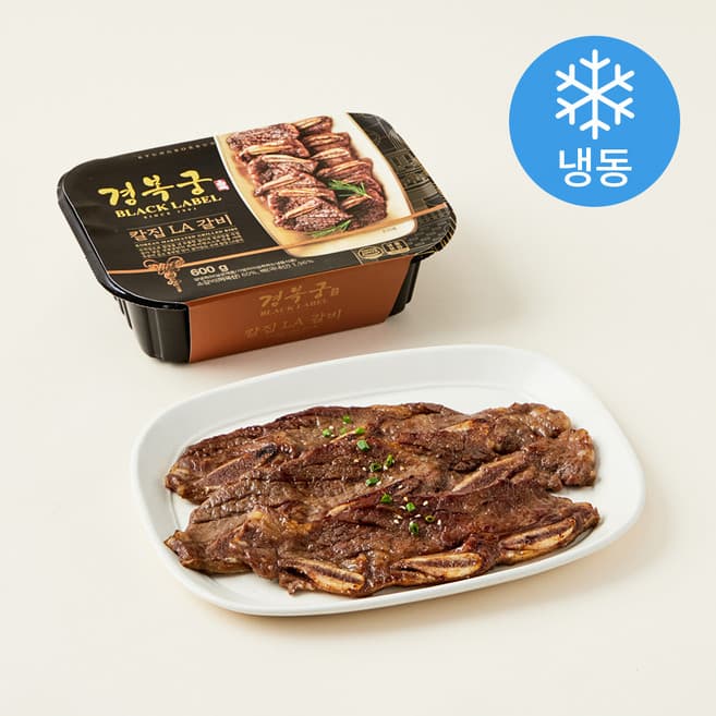 경복궁 칼집LA갈비