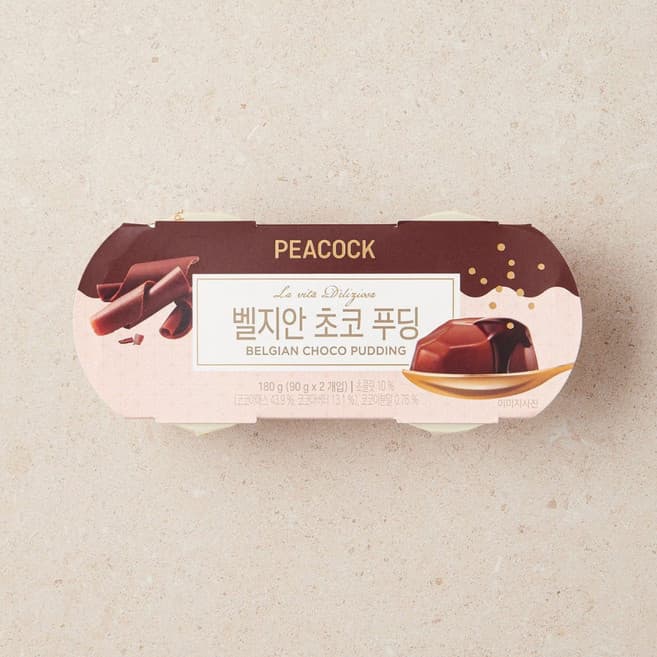 벨지안 초코 푸딩