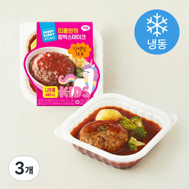 푸디버디 띠용한끼 함박스테이크소스